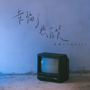 国产精品自产拍在线观看色情
