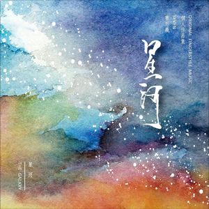 国产精品自产拍在线观看色情
